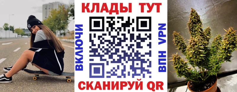 Купить СОЛЬ  Каннабис  Меф мяу мяу  ГАШИШ  Рудня