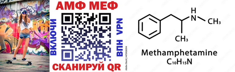 Amphetamine Розовый Рудня