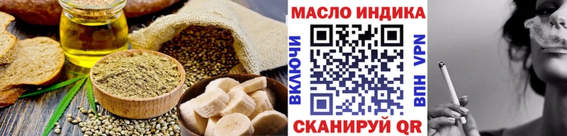 Cannafood конопля  Купить где  Рудня 