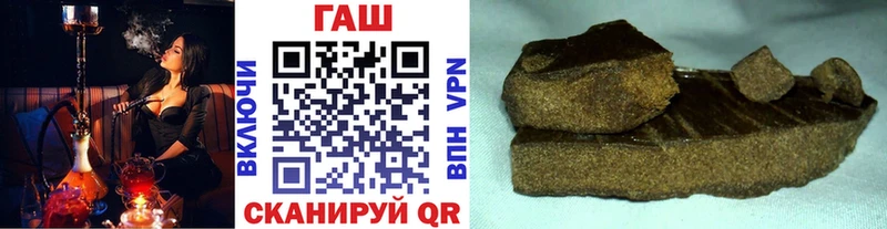 Купить где  Рудня  Гашиш гашик 