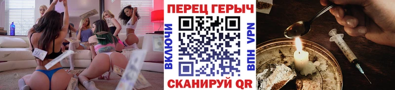 Купить закладки  Рудня  ГЕРОИН Heroin 