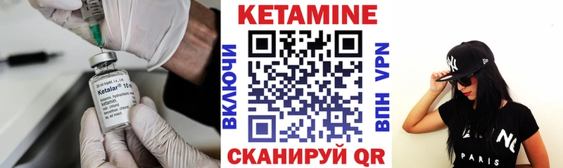 Купить закладки  Рудня  КЕТАМИН VHQ 