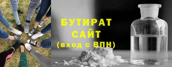 сатива Богородск