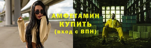 альфа пвп VHQ Богданович