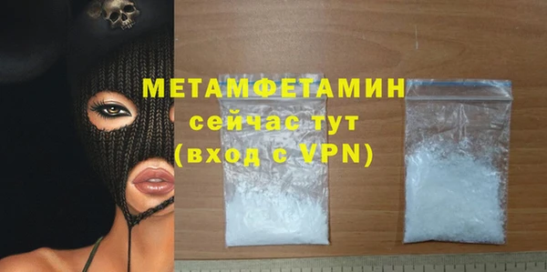 метадон Богородицк