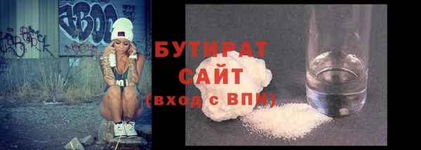 альфа пвп VHQ Богданович