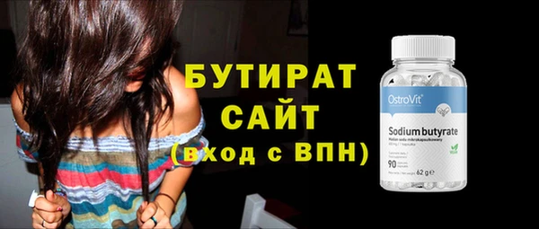 альфа пвп VHQ Богданович