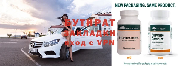 альфа пвп VHQ Богданович