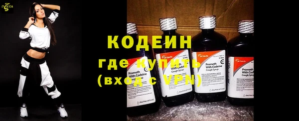 альфа пвп VHQ Богданович