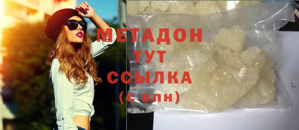 сатива Богородск