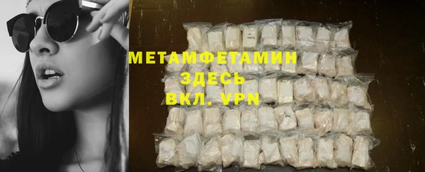 метадон Богородицк