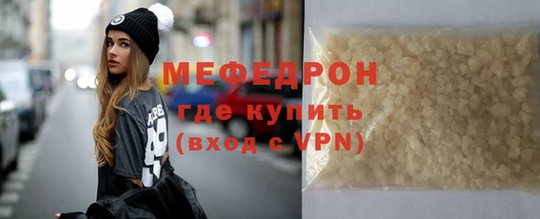 альфа пвп VHQ Богданович