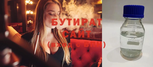 сатива Богородск