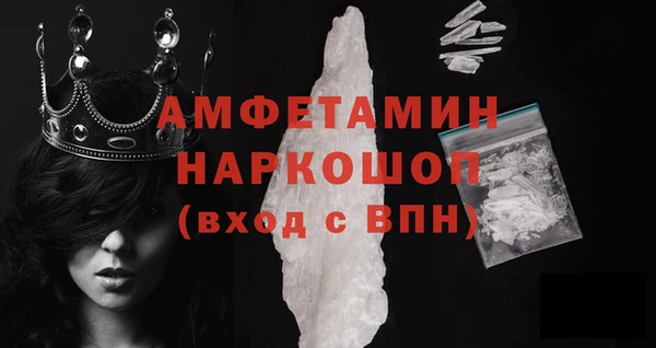 сатива Богородск