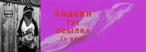 альфа пвп VHQ Богданович