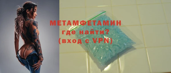 альфа пвп VHQ Богданович