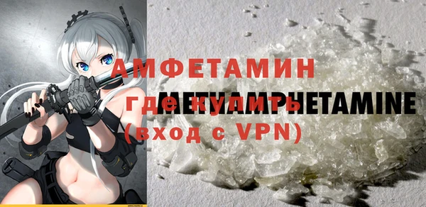 альфа пвп VHQ Богданович