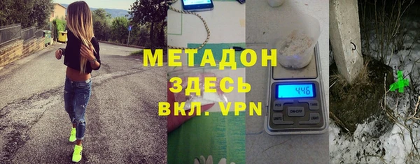 альфа пвп VHQ Богданович