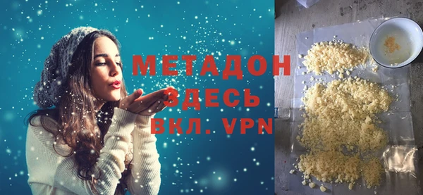 метадон Богородицк