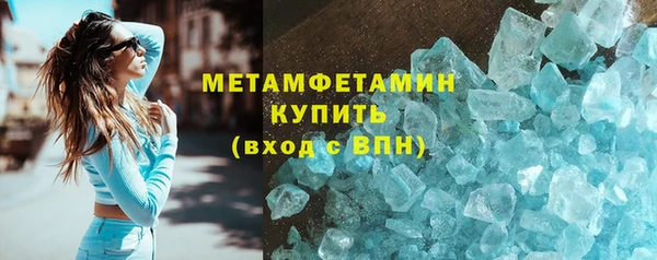 метадон Богородицк