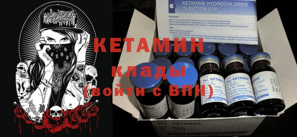 метадон Богородицк