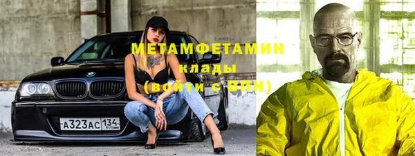метадон Богородицк