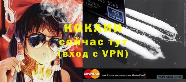 метадон Богородицк