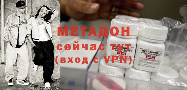 метадон Богородицк