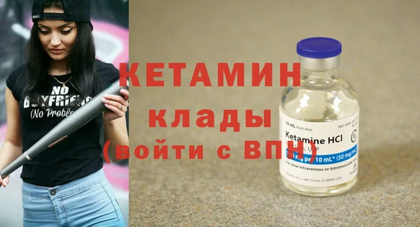 альфа пвп VHQ Богданович