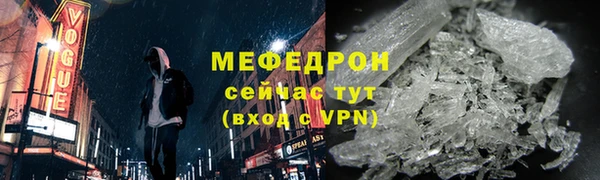 альфа пвп VHQ Богданович