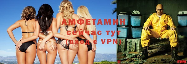 альфа пвп VHQ Богданович