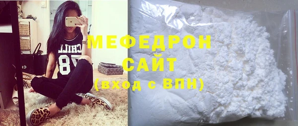 метадон Богородицк