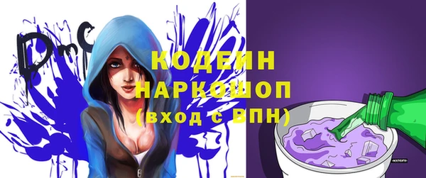 альфа пвп VHQ Богданович