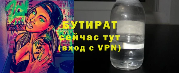 сатива Богородск