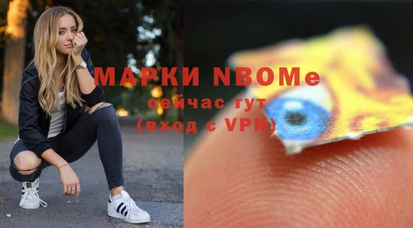 альфа пвп VHQ Богданович