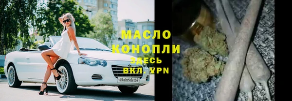 альфа пвп VHQ Богданович