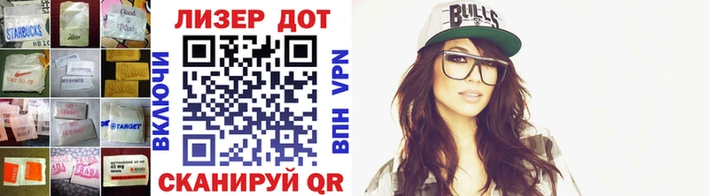 ЛСД экстази кислота  Купить где  Рудня 