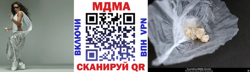 МДМА Molly  Купить  Рудня 