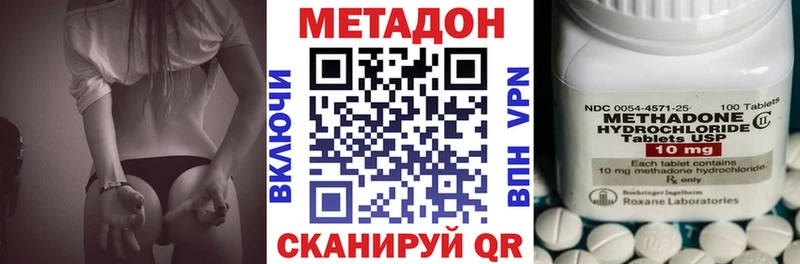 Купить  Рудня  Метадон белоснежный 