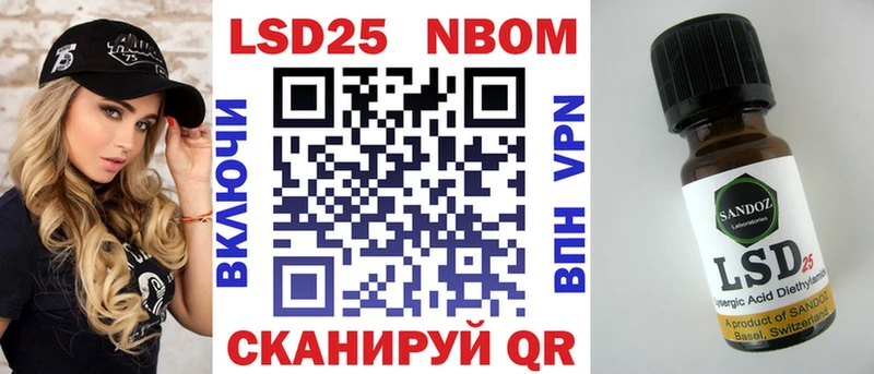 Наркотические марки 1500мкг  Купить где  Рудня 