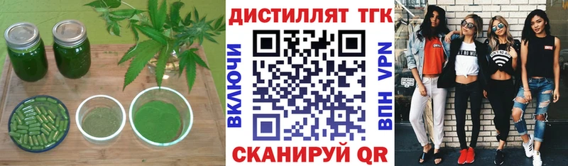 Купить закладки  Рудня  ТГК жижа 